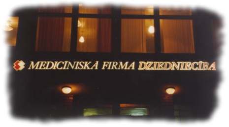 ����������� ����� Dziednieciba